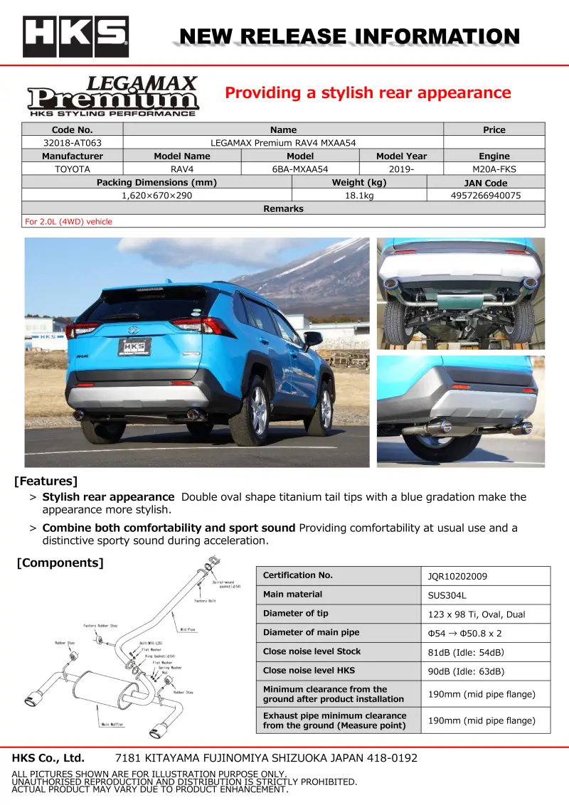 Hks Legamax Premium Rav4 Mxaa54 1